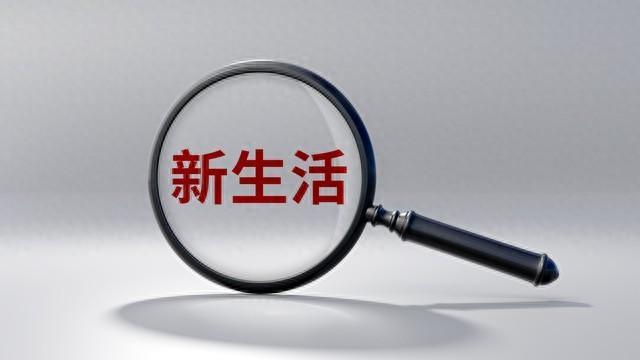 不到百日向小姨子求婚？