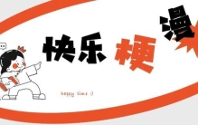 剑的双关语放在这里！