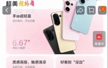 今年618越促销越贵？从手机到电脑全都涨价，商家到底在搞啥名堂？看完你可能都要破防了！