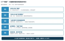 怎么一眼看出“这是 AI 译的”？5 个机器翻译的“破绽”清单