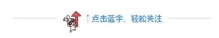 中国三山五岳的排名！