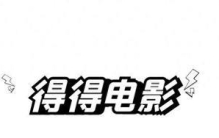 明星下场、网红开拍，“走个面”事件升级，韩红要成下个闫学晶？