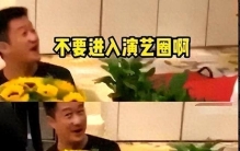 陪玩陪睡只是前菜，女星再曝更离谱内幕，50多岁还被逼到发抖