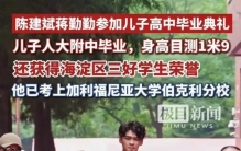 蒋勤勤被大儿子一带，吴越的体面瞬间碎了：娱乐圈最会拿孩子给自己补人生保底券