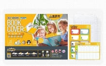 2026年6月最新杭州文具品牌 包书皮产品，包书皮品牌排行