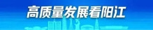 全国之最！阳江金山植物公园，藏着广东过半“一级国保”植物