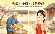 超有意思的冷门民间习俗，好玩又有讲究