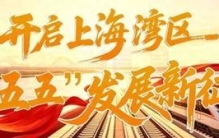 被世界最顶尖科学杂志推荐金山这里好！治！愈！