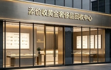 正规五星商家实力排名推荐