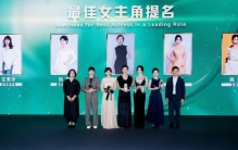 白玉兰五美同框刷屏：最好的娱乐圈，是顶级对手，亦是温柔知己