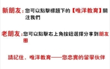 2027QS世界大学排名发布！英国前100大洗牌！