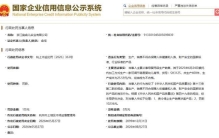 高端母婴四类玩家各有命门，谁能先补上安全短板？