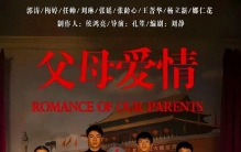 从封神到翻车！9.4分经典剧跌落神坛，撕开时代最残酷的阶层真相