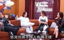 两位香港女星爆料：娱乐圈潜规则远比想象更恶劣