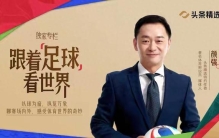 世界杯之王≠世界球王？姆巴佩差这最后一步比登天难