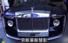 一口气看完，全球最贵的五辆车，第一名居然卖14亿，真不是开玩笑！