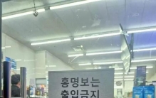 韩国队世界排名25，身价1.39亿欧元，他们是如何把自己“玩死”的