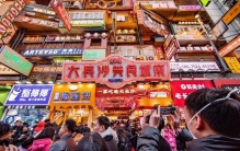 长沙为何被称为娱乐之都