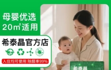 2026除甲醛活性锰产品十大品牌排行榜：专家测评解读，选购不踩坑