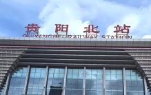 贵阳起名大师排名谢咏推荐，贵阳著名的旅游景点排名十大旅游景点