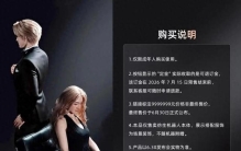 性压抑，能拯救优必选吗？
