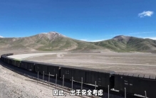 世界上海拔最高火车站——唐古拉站