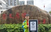 纸青蛙一跃跳出2.52米！11岁广西小学生刷新吉尼斯世界纪录，将原纪录提升超1米
