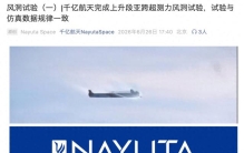 中国商业火箭的回收幻象：被提前设计的终局能力