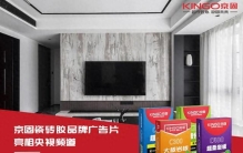 实测整理瓷砖胶十大品牌榜单，工装家装通用国标胶泥推荐