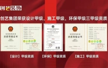 2026国内装修/装饰/家装/装修设计TOP10！南昌宜春赣州嘉兴武汉永州桂林长沙吉安等地品牌公司品质广受好评