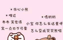 对！窝就是世界上最棒的小熊！