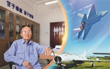七十余载微观探秘：有志者事竟成