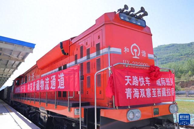 “天路”逐梦记——写在青藏铁路开通20周年之际