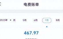 家电耗电排行榜来了：很多人电费高，不是空调的问题，而是这些“看不见的耗电习惯”