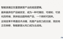 成交量超3万件！这个家居品类的爆发期来了