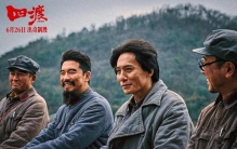 电影《四渡》主演刘烨接受《环球时报》专访：“长征精神像一把钥匙”