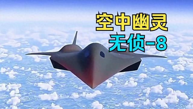 世界十大最强军用无人机