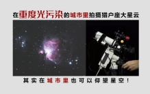 阿塔卡马：为了清洁能源，牺牲最清澈的星空？