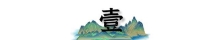 以色列大突袭巴勒斯坦！枪杀15岁儿童，中方怒斥以色列，忍无可忍