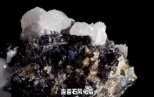 远古机械零件的神秘发现，隐藏在岩层中的奇妙宝藏！