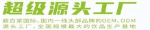 饮料加工TOP8企业推荐