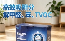 母婴儿童新房除甲醛产品推荐！八款急住除醛产品实测排行榜单
