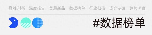 5月用户偏爱榜
