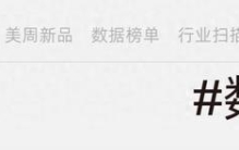 5月用户偏爱榜