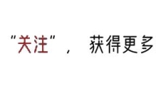冷门中国之最第四期！12个颠覆认知的隐藏榜首，99%的人全没见过