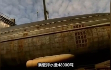 讲一讲世界最大核潜艇，拆解苏联台风级，见识苏联工业巅峰水平