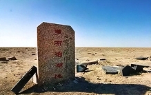 全球神秘的十大禁区，你知道几个？仅中国就占了4个