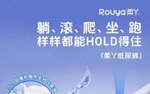 2026年国货平价纸尿裤：高性价比国民母婴品牌选购指南与市场洞察