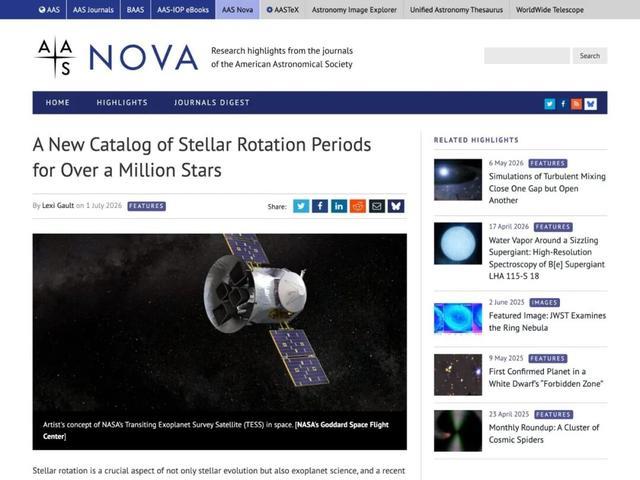 怎么给几光年外的恒星测自转?答案藏在它脸上的"痘"里