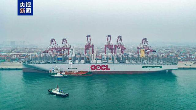 全球最大甲醇双燃料集装箱船首航青岛港